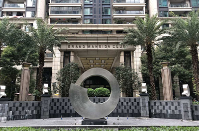 保利天悅(廣州)